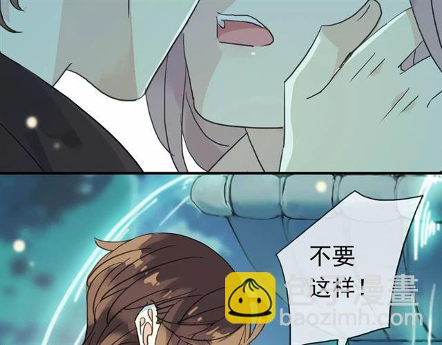 第19话 月色很美8