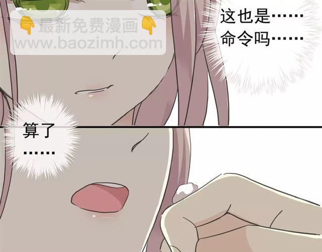 第20话 喂食43