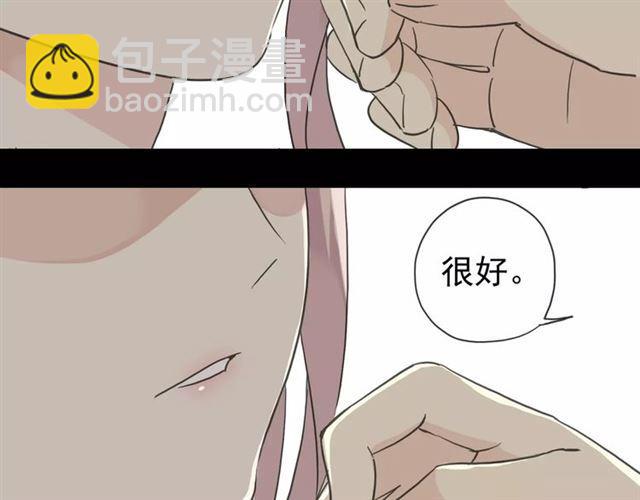 第20话 喂食44