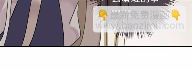 第20话 喂食49
