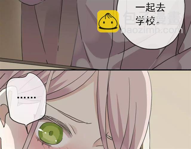 第20话 喂食51