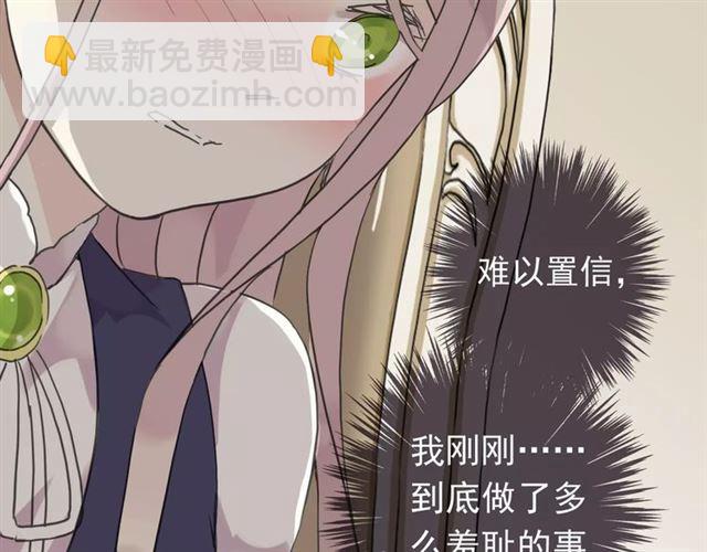 第20话 喂食52