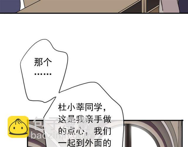 第20话 喂食72