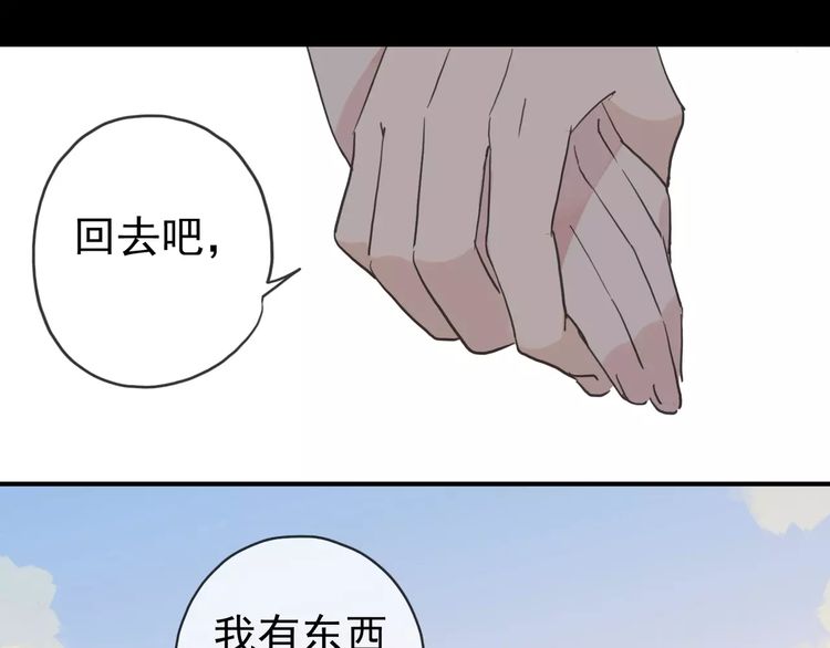 第21话 公主般的宠溺0