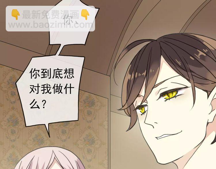 第21话 公主般的宠溺10