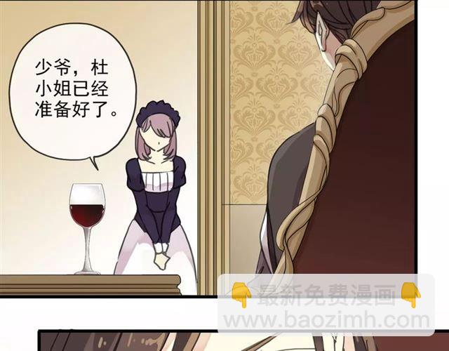 第21话 公主般的宠溺13
