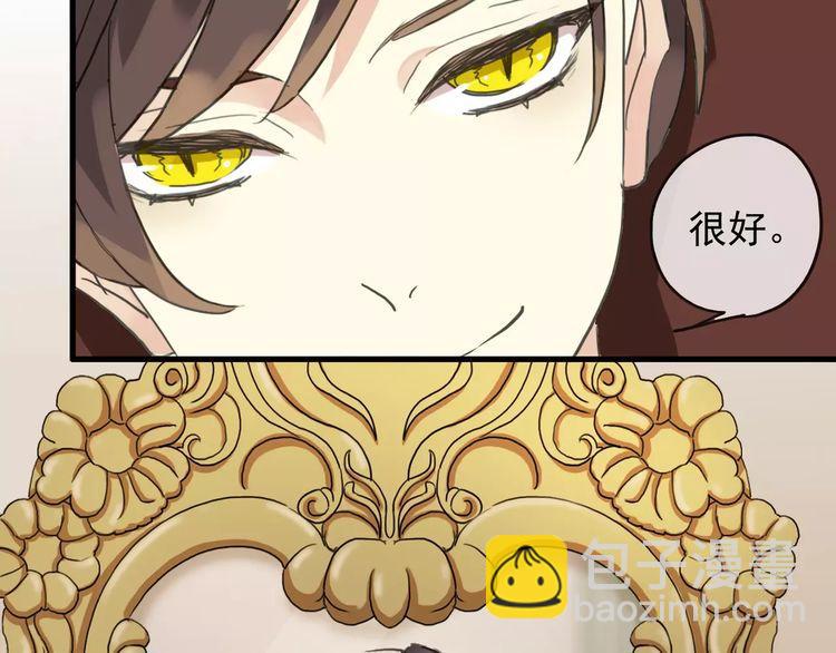 第21话 公主般的宠溺14