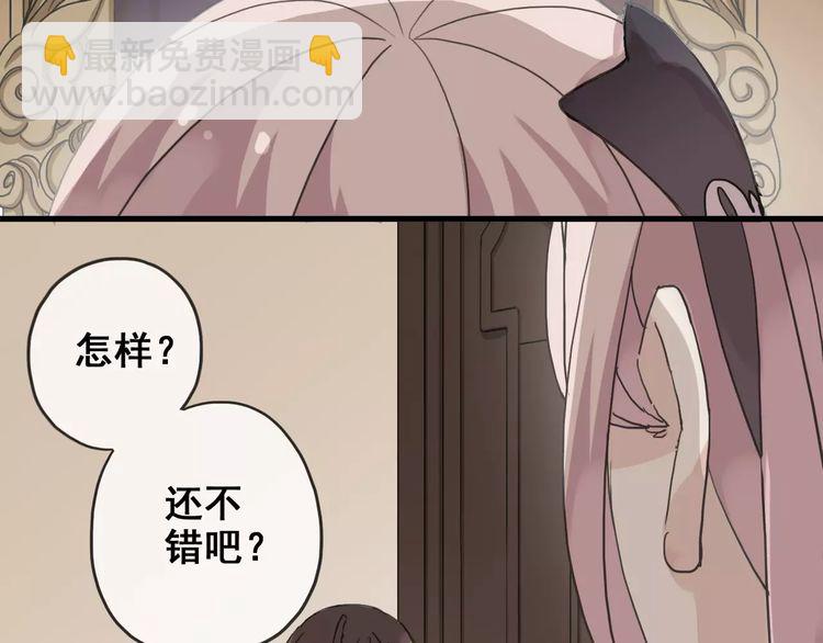 第21话 公主般的宠溺17