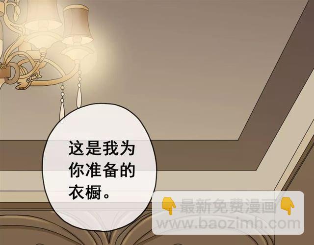 第21话 公主般的宠溺19