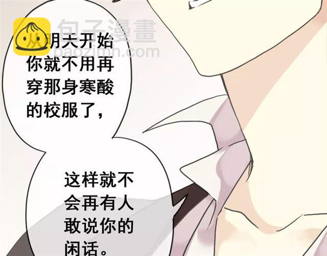 第21话 公主般的宠溺23