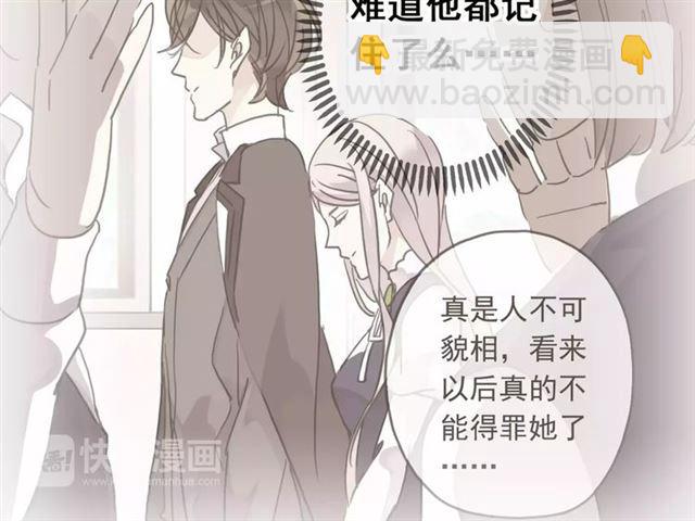 第21话 公主般的宠溺26