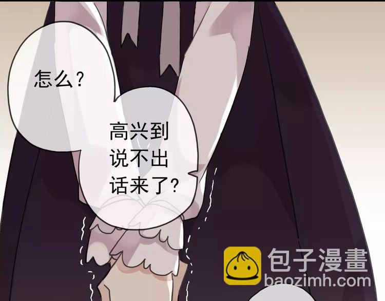 第21话 公主般的宠溺27