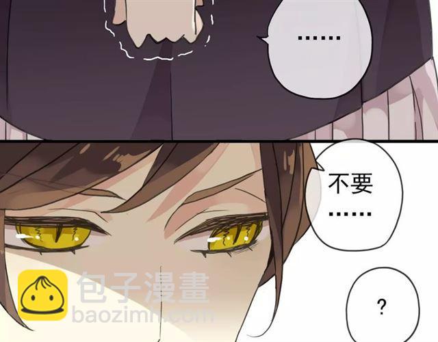 第21话 公主般的宠溺28