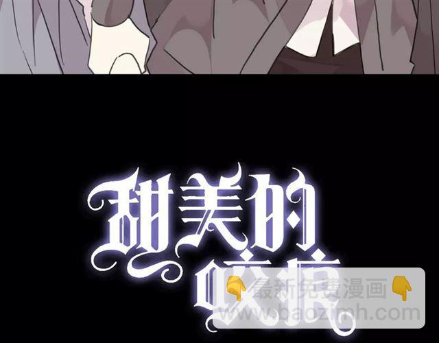 第21话 公主般的宠溺3