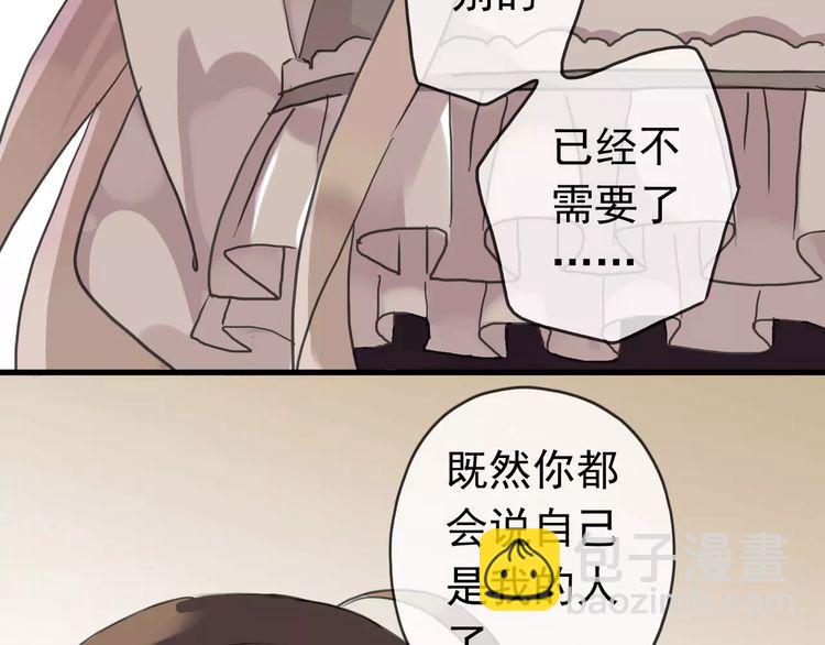 第21话 公主般的宠溺31