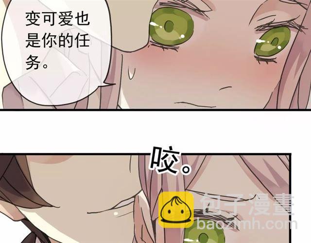 第21话 公主般的宠溺34