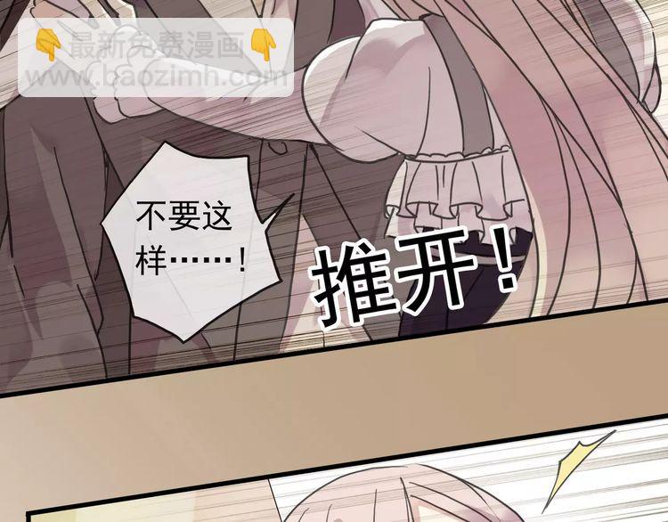 第21话 公主般的宠溺36