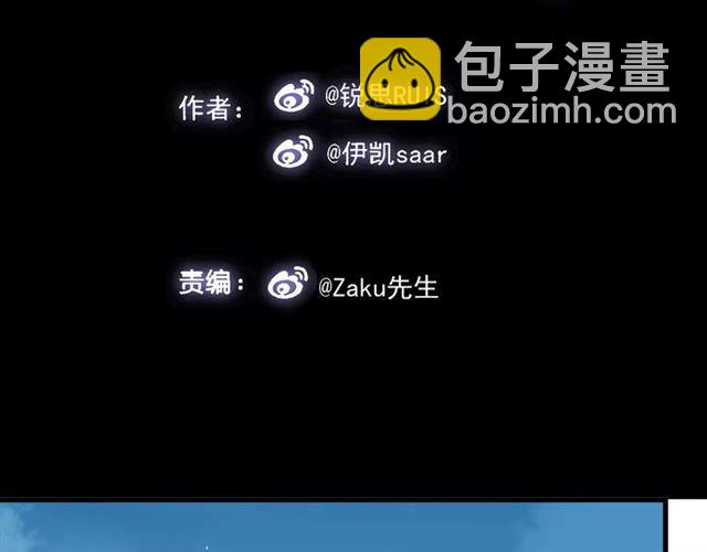 第21话 公主般的宠溺4