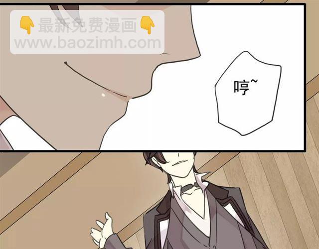 第21话 公主般的宠溺44