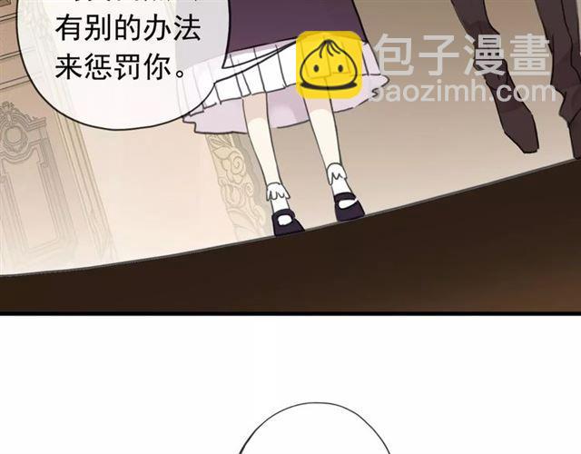 第21话 公主般的宠溺46