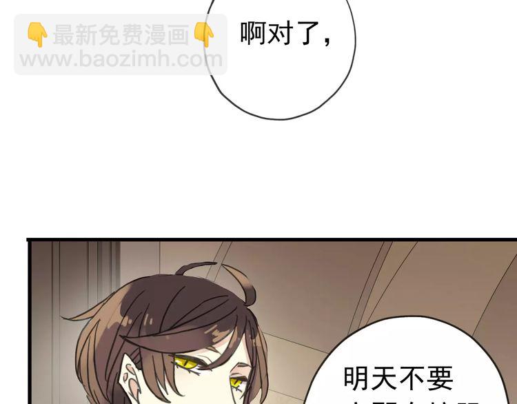 第21话 公主般的宠溺51