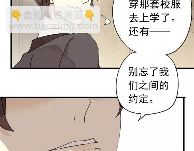 第21话 公主般的宠溺52