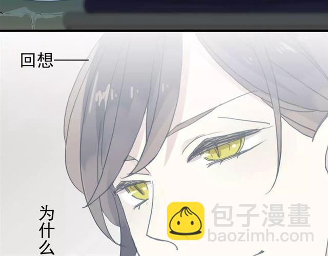 第21话 公主般的宠溺59