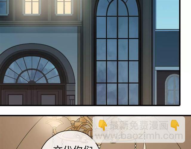 第21话 公主般的宠溺6