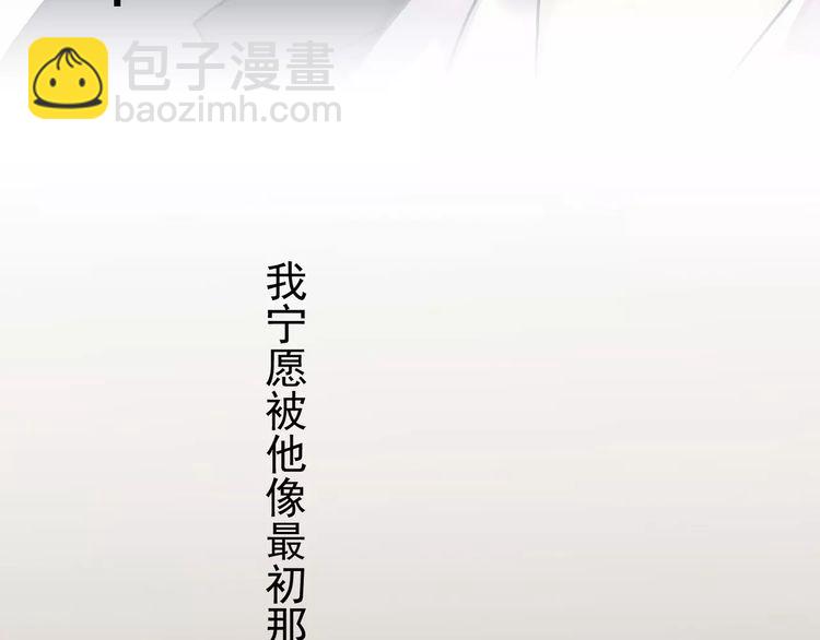 第21话 公主般的宠溺61