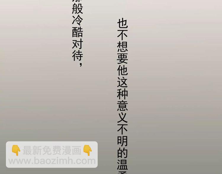 第21话 公主般的宠溺62
