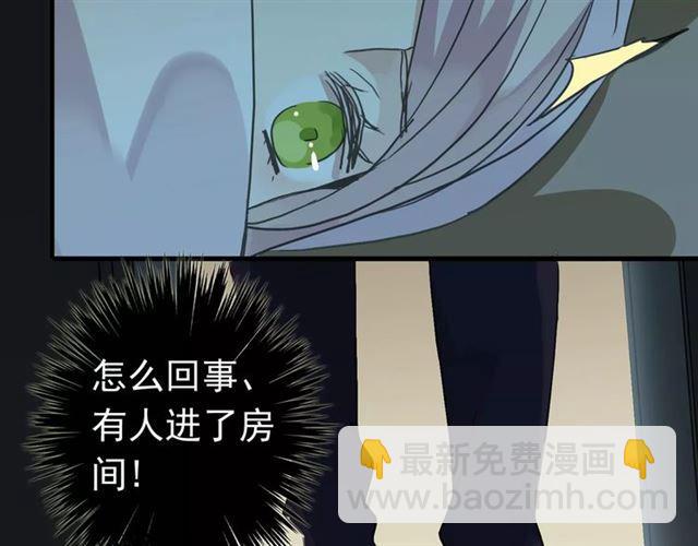 第21话 公主般的宠溺67