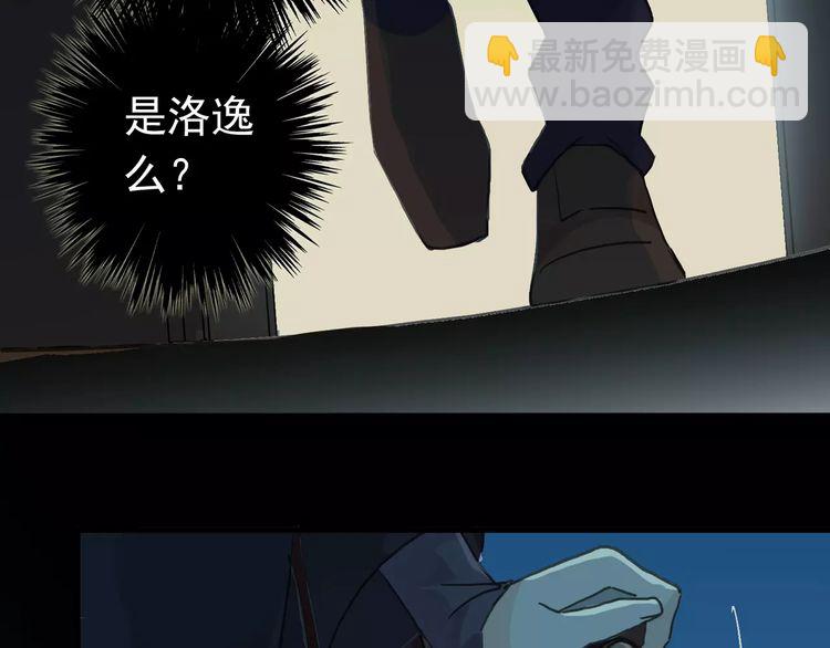 第21话 公主般的宠溺68