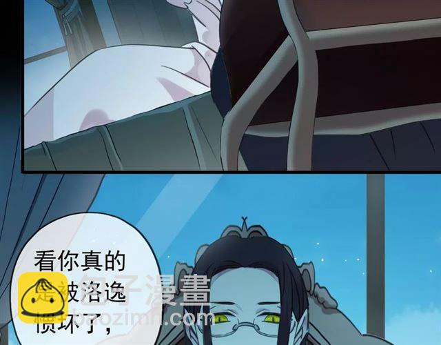 第21话 公主般的宠溺72