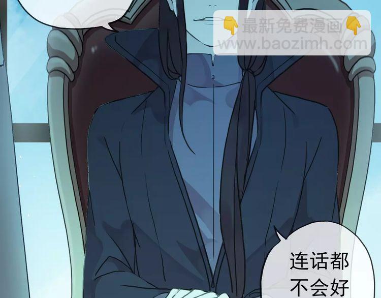 第21话 公主般的宠溺73