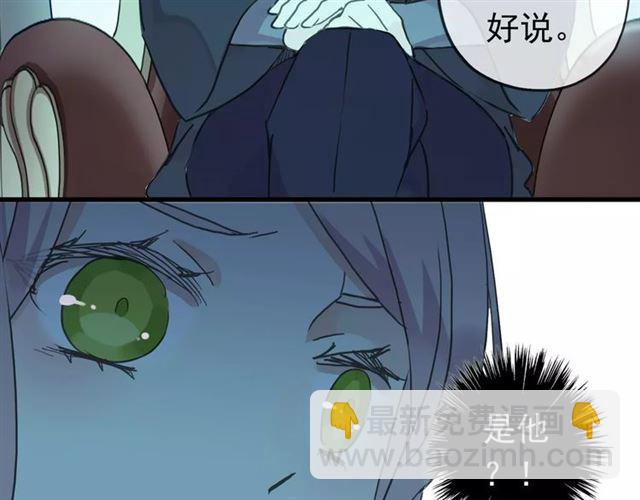 第21话 公主般的宠溺74