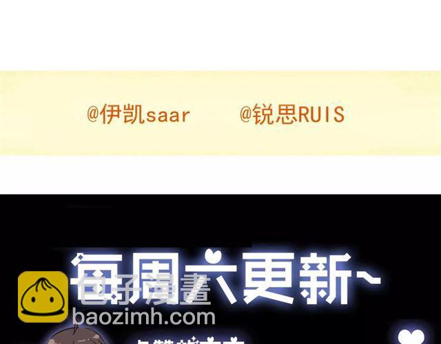 第21话 公主般的宠溺77