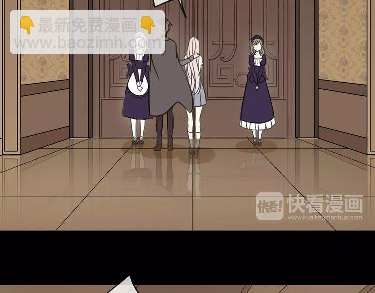 第21话 公主般的宠溺9