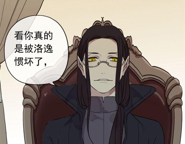 第22话 禁忌的名字0
