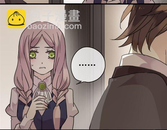 第22话 禁忌的名字101