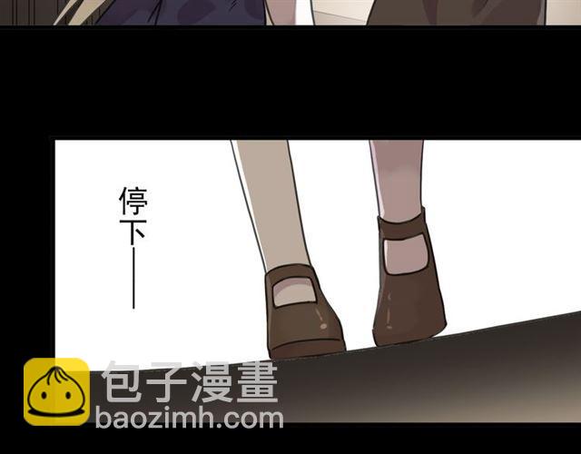 第22话 禁忌的名字103