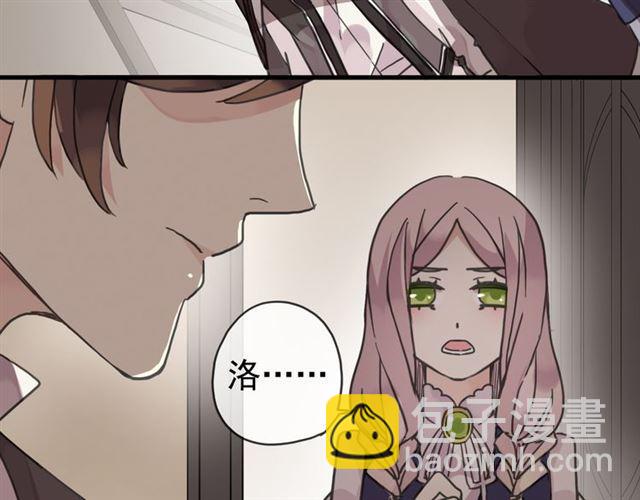 第22话 禁忌的名字104