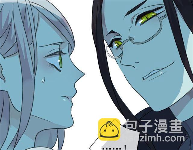 第22话 禁忌的名字11