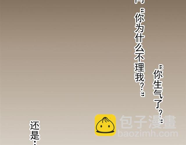 第22话 禁忌的名字110