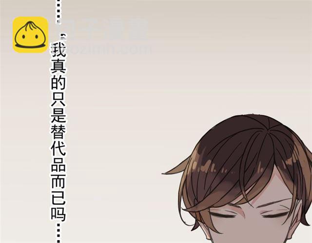 第22话 禁忌的名字111