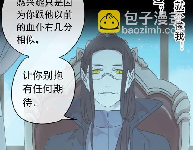 第22话 禁忌的名字115