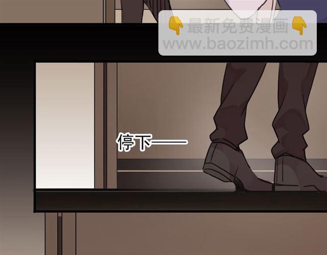 第22话 禁忌的名字119