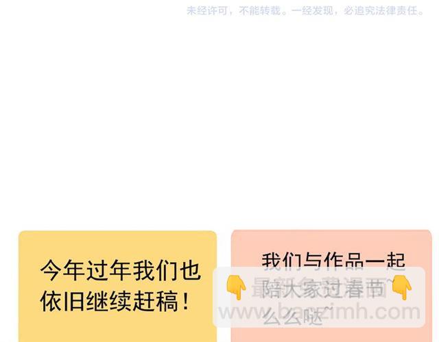 第22话 禁忌的名字125