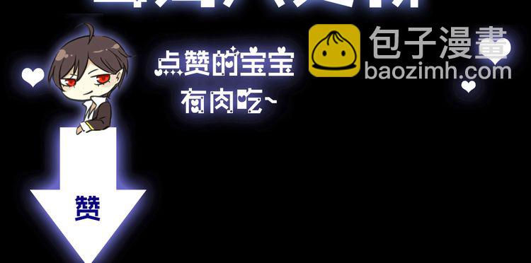 第22话 禁忌的名字128