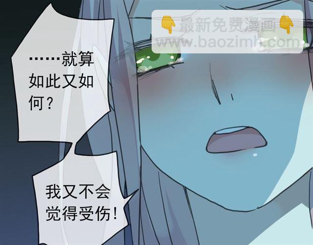 第22话 禁忌的名字15