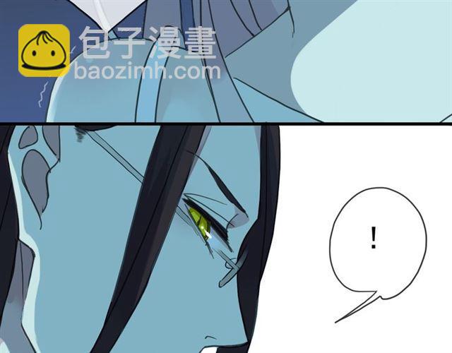 第22话 禁忌的名字16